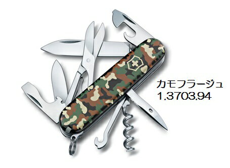 VICTORINOX(ビクトリノックス)クライマー・カモフラージュトラベラー・カモフラージュ1.3703.9414機能 91mm【日本正規品】【VNOX-1370394】