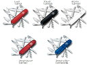 VICTORINOX（ビクトリノックス）ハントマン　15機能レッド(1.3713)/ブラック(1.3713.3)/ホワイト(1.3713.7)/スケルトンレッド(1.3713.T)/スケルトンブルー(1.3713.T2 BL)