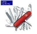 VICTORINOX(ビクトリノックス)ハンディマン 1.3773 91mm 24機能【日本正規品】【VNOX-13773】(4)