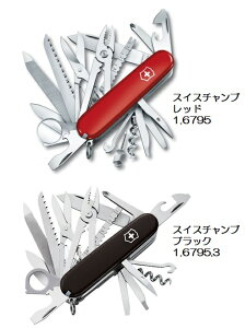 VICTORINOX(ビクトリノックス)スイスチャンプ 33機能2色 レッド(1.6795)/ブラック(1.6795.3)31機能 91mm【日本正規品】【1217441】