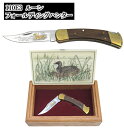 BUCKバック110E3　LOONルーンFOLDING　HUNTERフォールディングハンター限定品