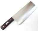 中華庖丁 220mmChinese Cleaver日本鋼 ハガネウッドハンドル日本製