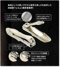 【メール便(B)270円対応商品・同梱不可※代引き不可】FEATHERフェザーTOKUSEN特撰爪切りLツメキリつめきり【FEATHER-TOKU-L】【1055203】