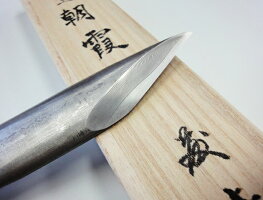 藤廣作朝霞8分切出し小刀桐箱入り