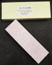 ポーラス 水平君 面なおし砥石直し 砥石修正 MENNAOSHIPA#220