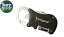 【3個までメール便 270円 対応商品】KEY GEAR (キーギア)LEDマルチツールセット3.0 ブラック(4)
