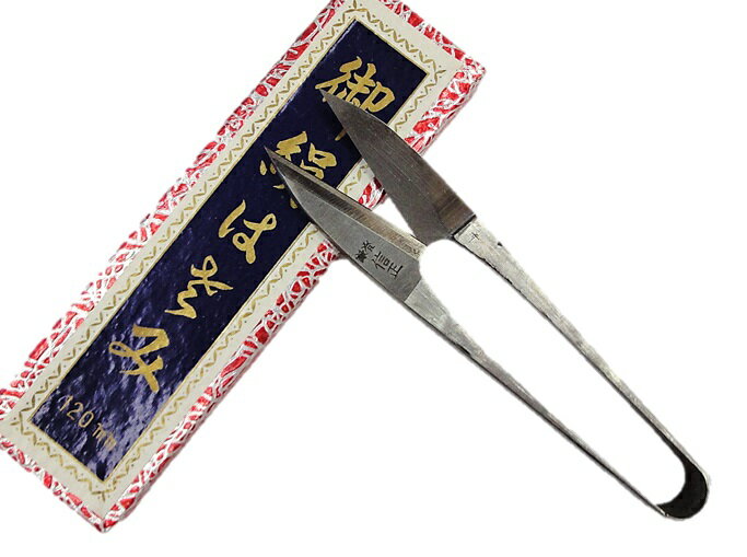 【1本までメール便 270円 対応商品】信正　120mm　磨き　握鋏　小鋏　腰高　爪【NIGIRI-NOBU9】【10014622】