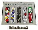 Vintage VICTORINOX（ビンテージビクトリノックス）Collection No.1（コレクションNo.1）70mm　7機能新品　5本入り