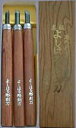 【1箱までメール便 270円 対応商品】義春 よしはる 付鋼 彫刻刀旧タイプ 3本組 紙箱入セット H-3右利き用/左利き用