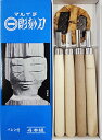 【2箱までメール便 270円 対応商品】義春刃物マルイチ 全鋼 彫刻刀 4本組バレン付 青紙箱入セット L-4