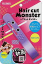 FEATHER フェザーHair cut MonsterヘアカットモンスターHCM-MCかんたん前髪セルフカッター日本製【22-1】