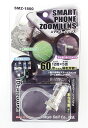 SMARTPHONE ZOMM LENSスマホズームレンズSMZ-180060倍位まで撮影可能(最大倍率はスマホのズーム倍率によります)東京セイル株式会社製日本...