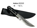 HATTORI ハットリ服部刃物唯知郎傘シリーズ宝刀限定made in japanシースナイフ皮ケース入【41】【HATTORI-hoto】