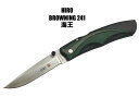 HIRO ヒロBROWNING ブローニング241 緑ホールディングナイフ海王【48-B】【HIRO-BROWNING241】