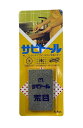 【6個までメール便 270円 対応商品】サビトール 荒目 #46消しゴムタッチのサビ落とし