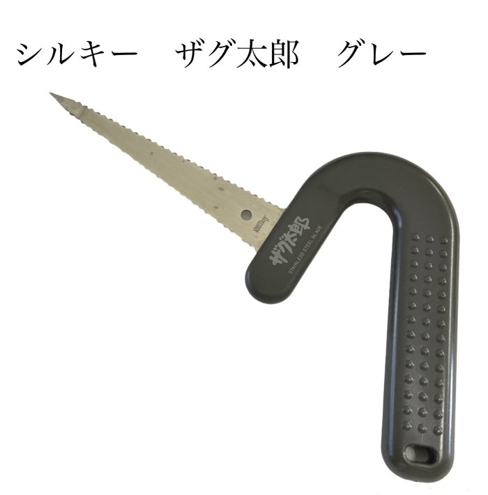 SILKY　シルキーザグ太郎グレーダンボール　カッター発泡スチロール日本製【18】【silky-taro-geay】