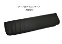 NO.121 ナイフ用ナイロンポーチナイフ用ケースナイフケースナイロンケースブラックアウトドア〔CASE-121〕