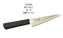 正広別作 25306 骨スキ包丁 角 中 PA 骨透包丁 抗菌材入エラストマー樹脂ハンドル〔MASAHIRO-25306〕