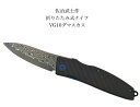 佐治武士フォールディングナイフVG10ダマスカス折り畳み式ナイフsakura bladeライナーロック【SAJINEMO-sakura】
