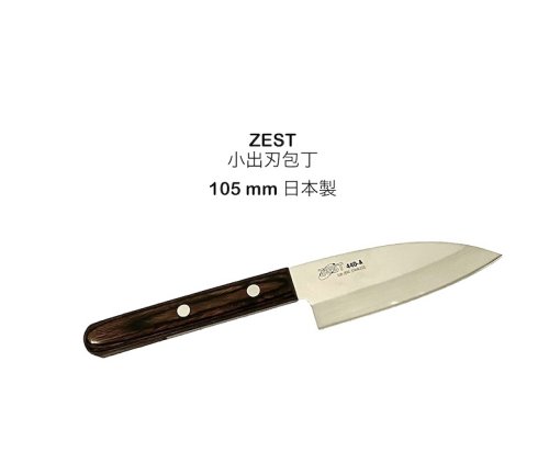 zest-105-1.jpg zest-105-1.jpg