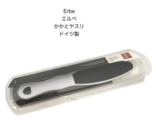 乐天商城 - Erbeエルベかかとヤスリ踵ヤスリドイツ製かかと角質フットケア〔22-3〕〔Erbe-1〕