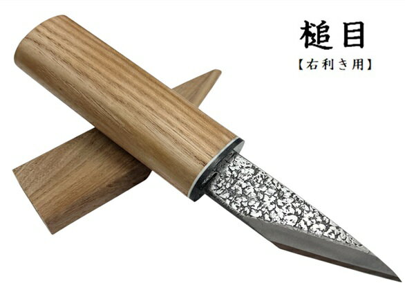 樂天商城 - 信正切出　7分巾エンジ鞘　槌目白紙安来鋼【右利き用】【26-3-679711】