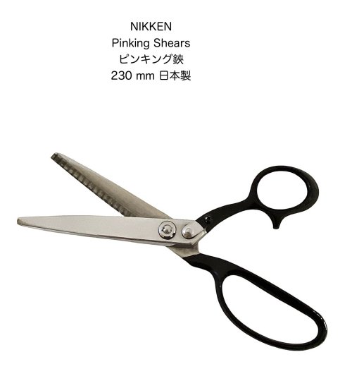 NIKKENニッケンピンキング鋏230ミリ昭和レトロピンキングはさみ PINKING SHEARSギザギザ日本製