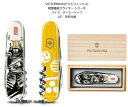 特製桐製BOX入り日本限定モデル戦国墨絵クライマー コレクションVICTORINOX ビクトリノックス1.3703.7X21毛利元就戦国武将戦国時代キャンプナイフ14機能 91mm【日本正規品】〔VNOX-13703-7X21〕