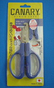 CANARY 分別ハサミペットボトルのキャップ切り鋏155mm 日本製