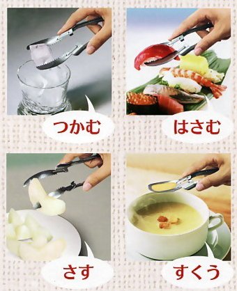 はさめる洋食器スプンばし IIスプーンはし通販格安セール情報 楽天 通販