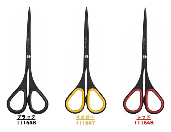 【2本までメール便 270円 対応商品】ALLEX アレックススリム140 3色フッ素コートブラック 11164Bイエロー 11164Y レッド 11164R日...