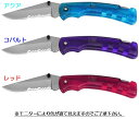 BUCK バックBUCKLITE2 バックライト2444 半波アクア BEX/コバルト PLX/レッド REX