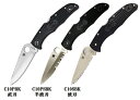 SPYDERCO（スパイダルコ）エンデューラ4 3タイプ C10PBK 直刃/C10PSBK 半波刃/C10SBK 波刃 VG10 クリップ付