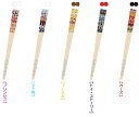 【竹箸】 ■サイズ：18cm ■材質：竹 ■表面仕上げ：ポリエステル塗装 ■日本製