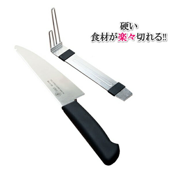 トッププロダクツ万能包丁　楽RAKUTH-78硬い食材対応日本製【19】のサムネイル