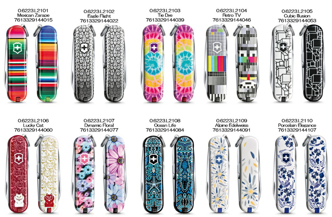 【1個までメール便270円 対応商品】VICTORINOX ビクトリノックスクラシック リミテッド・エディション2021年 限定品Cubic Illusion L21057機能 58mm通販格安セール情報 楽天 通販