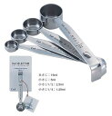 KAI（貝印）SELECT100計量スプーン　Measuring spoonDH-3006