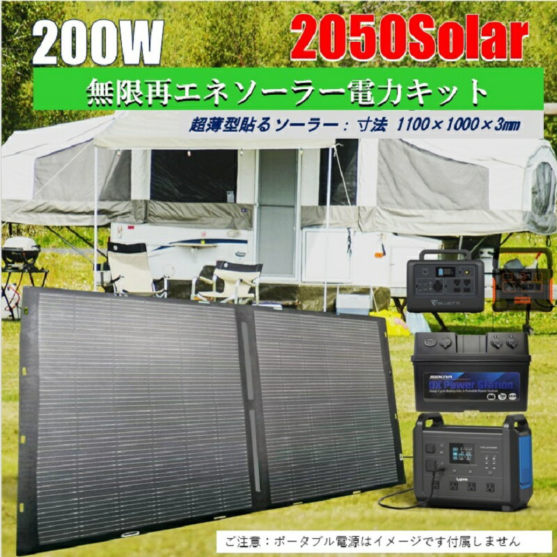 Ķڡ200WĶ̥顼о ñ֡ޤֽʤäڡѤơ顼ȯš ե쥭֥ 顼ѥͥ200W1150*970*t3mmñ뾽 Ϥ23ѴΨ¸礭ȯϤѡѡ