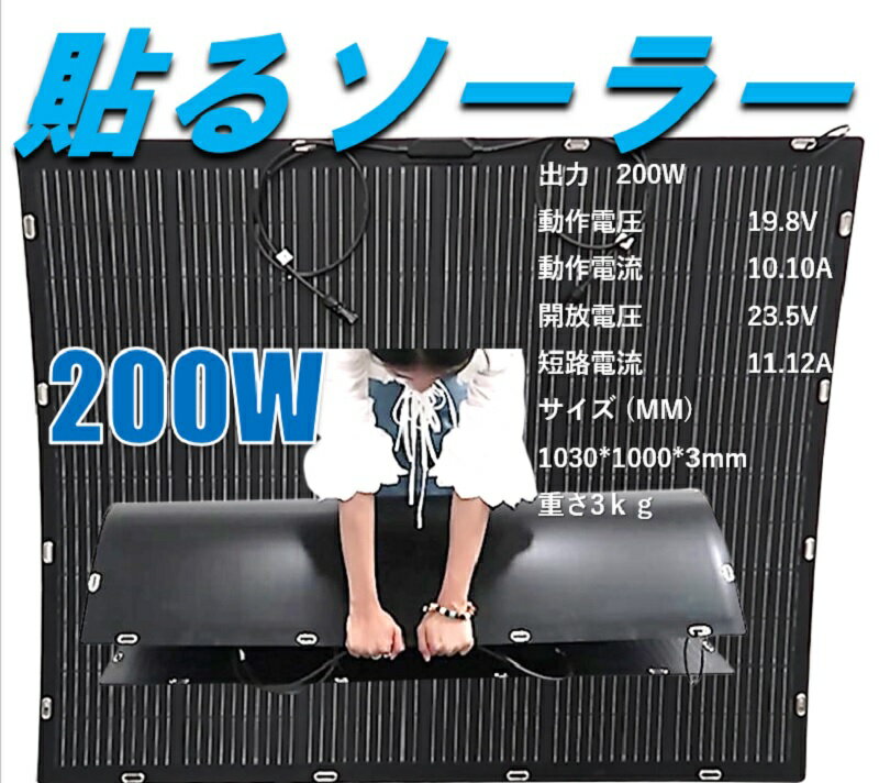 ¨ݡ֥뽼šĶڡ200WĶ̡о ñֽ֡ʤäڡѤơ顼ȯš ե쥭֥ 顼ѥͥ200W1150*970*t3mmñ뾽 Ϥ23ѴΨ¸礭ȯϤѡѡ