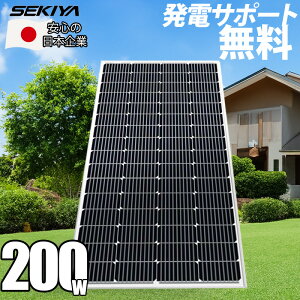 ȯťݡդǤβʡ 緿 顼ѥͥ ñ뾽 200W710*1400*3040V Ʃ ư꡼˥󥰥饹 ѵ 25ǯ Ψ 20%ʾ ܹ  ñ뾽 顼  Ź SEKIYA ݡȴ̵ڤΤŤ޼ޡ