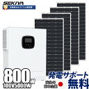 ■セット内容 ハイブリッドインバーター×1 ソーラーパネル×4 ■スペック ・ハイブリッドインバーター Acモード 定格入力電圧 110v/120Vac 入力電圧範囲 (90vac-140vac) ± 2% 周波数 50hz/60hz (自動検出) 周波数範囲 47 ± 0.3hz?55 ± 0.3hz (50hz)/57 ± 0.3hz?65 ± 0.3hz (60hz); 過負荷/短絡保護 回路ブレーカ 効率 > 95% 変換時間 (バイパスとインバーター) 10ms (標準) Ac逆保護 利用可能 最大バイパス過負荷電流 63A インバータモード &nbsp; 出力電圧波形 純正弦波 定格出力電力 (va) 5000(4100/4300/4500) 定格出力電力 (w) 5000(4100/4300/4500) 力率 1 定格出力電圧 (vac) 120Vac(100/105/110Vac 設定可能） 出力電圧誤差 ± 5% 出力周波数範囲 (hz) 50hz ± 0.3hz/60hz ± 0.3hz 効率 >90% 過負荷保護 (102% 150% ± 10%: エラーを報告し、5秒後に出力をオフにします。 ピーク電源 10000VA ロードされたモータ機能 4HP 出力短絡保護 回路ブレーカ 定格バッテリ入力電圧 63A バッテリー電圧範囲 40.0Vdc~60Vdc ± 0.6Vdc (低電圧アラーム/シャットダウン電圧/過電圧アラーム/過電圧回復はLCD画面で設定可能) 省電力モード 負荷 50ワットAc充電 バッテリータイプ 鉛蓄電池またはリチウム電池 最大充電電流 40A 充電電流エラー ± 5Adc 充電電圧範囲 40~60Vdc 短絡保護 サーキットブレーカとブローヒューズ 回路ブレーカ仕様 63A 過充電保護 アラームをオンにし、1分後に充電をオフにしますPv充電 最大PVオープン回路電圧 500V Pv動作電圧範囲 120-500Vdc Mppt電圧範囲 120-450Vdc バッテリー電圧範囲 40-60Vdc 最大出力電力 5000W PV充電電流範囲 (設定可能) 0-80A 最大充電器電流 (設定可能) 0-100A 充電回路保護 ヒューズ 配線保護 逆極性保護認定仕様 認証 Ce (iec/EN62109-1,-2)、rohs2.0 Emc認証レベル EN61000 動作温度範囲 ー15°C ~ 55°C を保存温度範囲 ー25°C ~ 60°C 湿度範囲 5% ~ 95% (コンフォーマルコーティング保護) ノイズ 〜 60dB 熱放散 強制空冷、可変速ファン 通信インタフェース USB/rs485 (bluetooth/wifi/gprs)/ドライノード制御 サイズ (l * w * d) 426mm*322mm*126mm 重量 (kg) 11 ・ソーラーパネル セルタイプ 単結晶 セル数 64(4×16) サイズ 1400*710*30mm 重量 10.5kg 最大出力 200W 最適運転電流（Imp） 5.56A 最適動作電圧（Vmp） 36V 短絡電流（Isc） 5.88A 開回路電圧（Voc） 43.9V セル効率 22.50% モジュール効率 20.12% NOCT（公称動作セル温度） 44℃±2℃ 短絡電流温度係数 0.05 %℃ 開放電圧温度係数 __0.29 %℃ ピーク電力温度係数 __0.39 %℃ 電力許容差 0~ +3% 前面ガラス 高透明強化ガラス3.2mm バックシート TPT (0.32±0.03mm 厚)白 ジャンクションボックス IP67 出力ケーブル 太陽光発電技術ケーブル 4.0mm2 900mm コネクタ MC4(耐紫外線性およびセルフロック/IP 67) 封止材 EVA (厚さ0.50±0.03mm) フレーム アルマイト処理アルミニウム合金タイプ 6063-T5 最大システム電圧 1000VDC 温度範囲 (°C) -40℃ ～ +85℃ ■サポートについて ソーラーの接続、設置でお困りの際は無料サポートいたします。株式会社関谷　TEL0985-78-1350まで