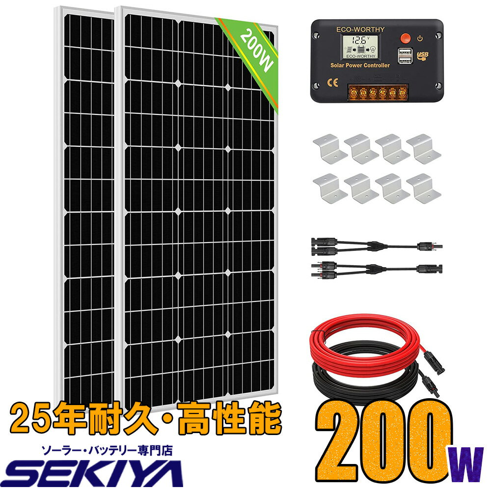 顼ȯťå 200W ñ뾽100W2+30A㡼ȥ顼 89.5*58.5*3.5cm / 106*55*3c...