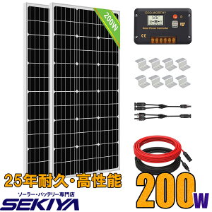 鿴Ը 顼ѥͥ륭å 200W ñ뾽 100w 12v å ۸㡼 30A㡼ȥ顼 ҳк 101*46*3.5cm ۸ 㡼    ٥ ҳк  ŵ︺ ȯ ŷˤ⶯ ݡ̵ SEKIYA