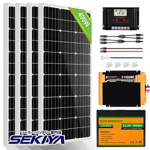 SEKIYA 25ǯ̿ ȯϤ 400W 顼ѥͥ륭å ۸ȯ å ñ뾽 60A顼ťȥ顼 100Ah 1100wС Z ° ѵ ѿ ٤Ǥȯ  ŵ︺ ҳк  ȯ ECO-WORTHY