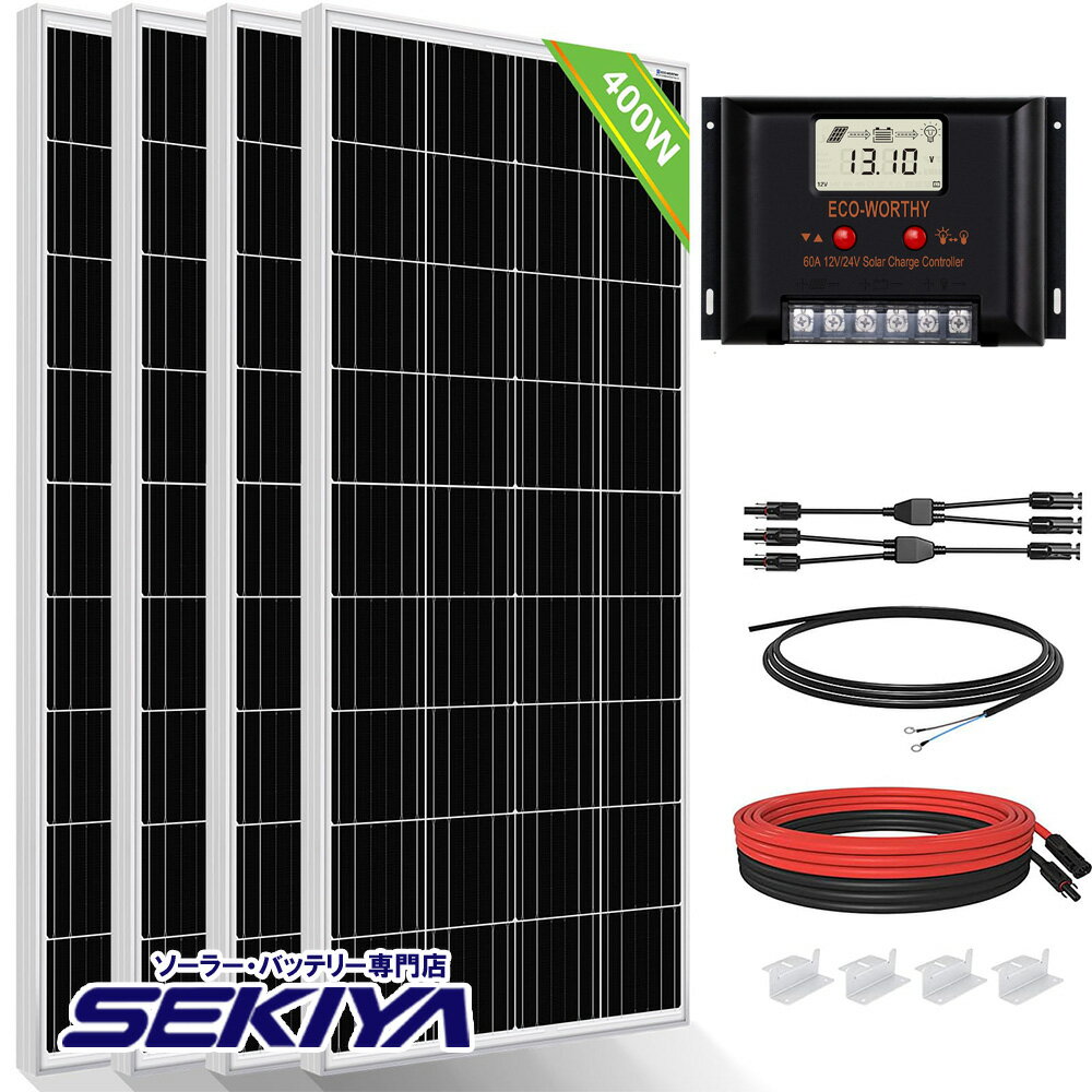 楽天市場】小型 太陽 光 発電 キットの通販 楽天市場】小型 太陽 光 発電 キットの通販