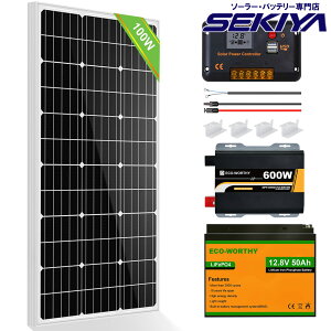 SEKIYA 25ǯ̿ ȯϤ 100W 顼ѥͥ륭å ۸ȯ å ñ뾽 30A㡼ȥ顼 50Ah 600wС Z ֥ ° ѵ ѿ ٤Ǥȯ  ŵ︺ ҳк  ȯ ECO-WORTHY