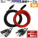 充放電コントローラ LCD表示 30A 12V・24V / EC-30M［正規品／日本語の説明書付き／無料保証2年(電池を除く)］