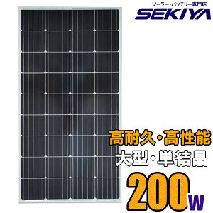 緿 顼ѥͥ ñ뾽 200W-40V680*1520*35 ѵ25ǯ Ψ ٤ǤȤ ñ뾽 顼 ӡŹ SEKIYA ݡȴ̵sl-gen