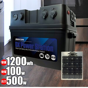 ǤΩݡ֥Ÿå 1200Wh 500w 100Wե쥭֥ѥͥ50W2 Хåƥ꡼ܥ顼ѥͥܥ㡼ȥ顼ܥС åȡñܳʥեåɥƥ ҳšˡ