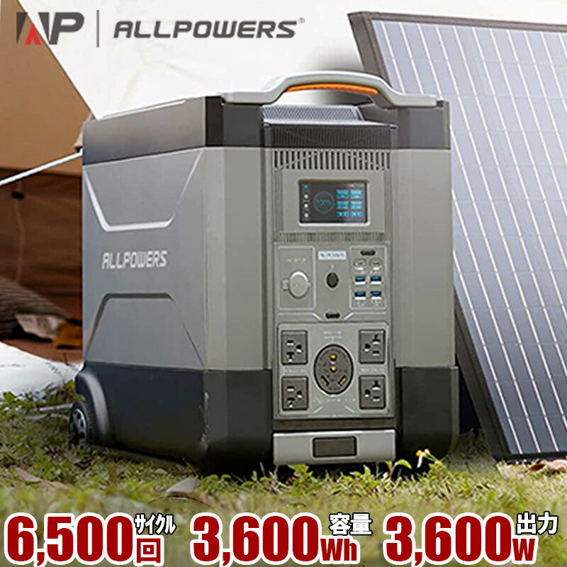 2024ǯǿǿ ݡ֥Ÿ Allpower R4000  3600w  3600wh UPS 12ĤŻҵ...